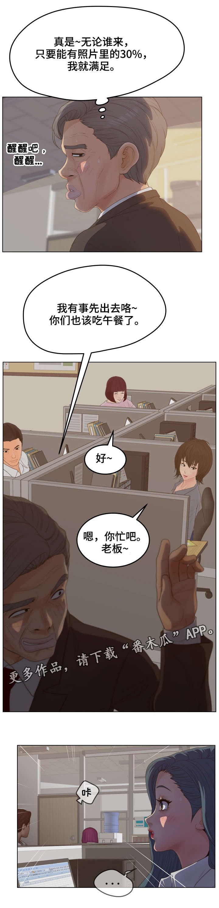 第19章：加入