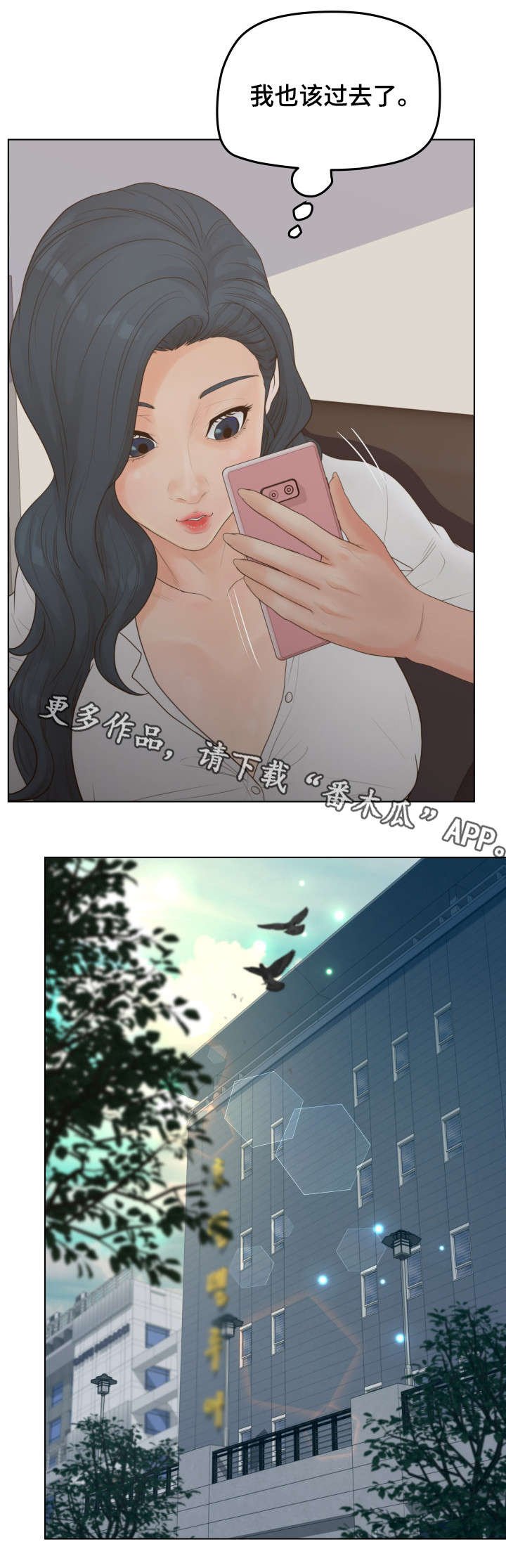 第19章：加入