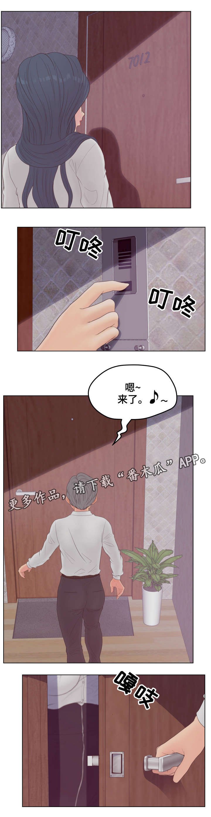 第20章：威胁
