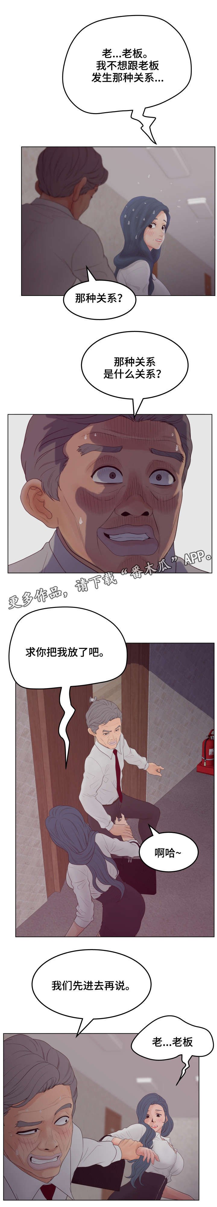 第21章：不要