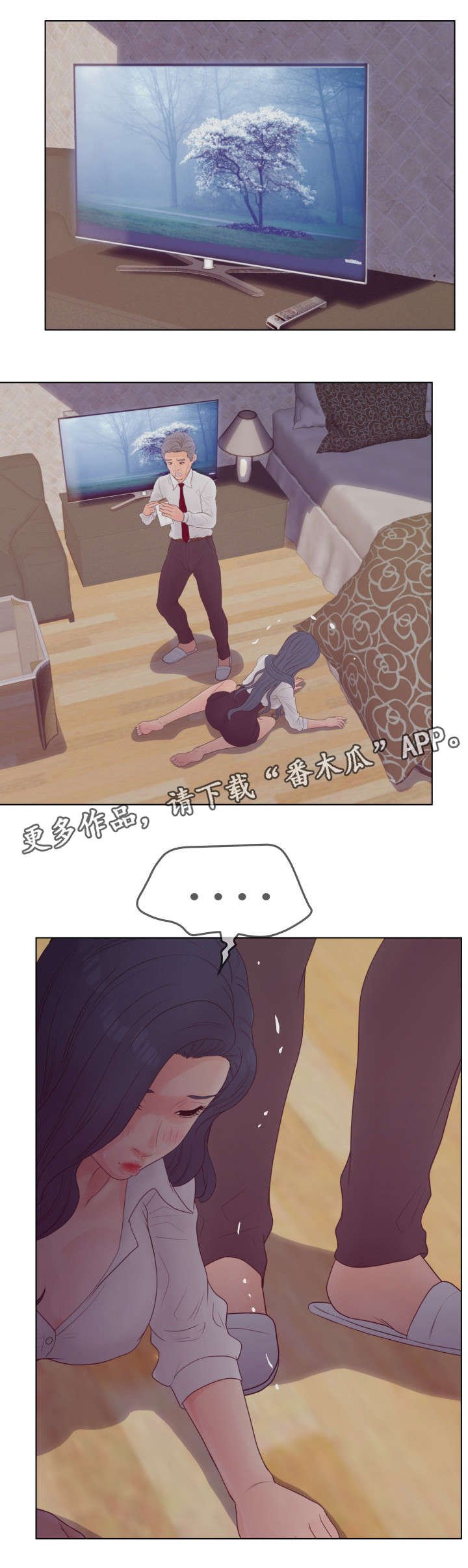 第21章：不要