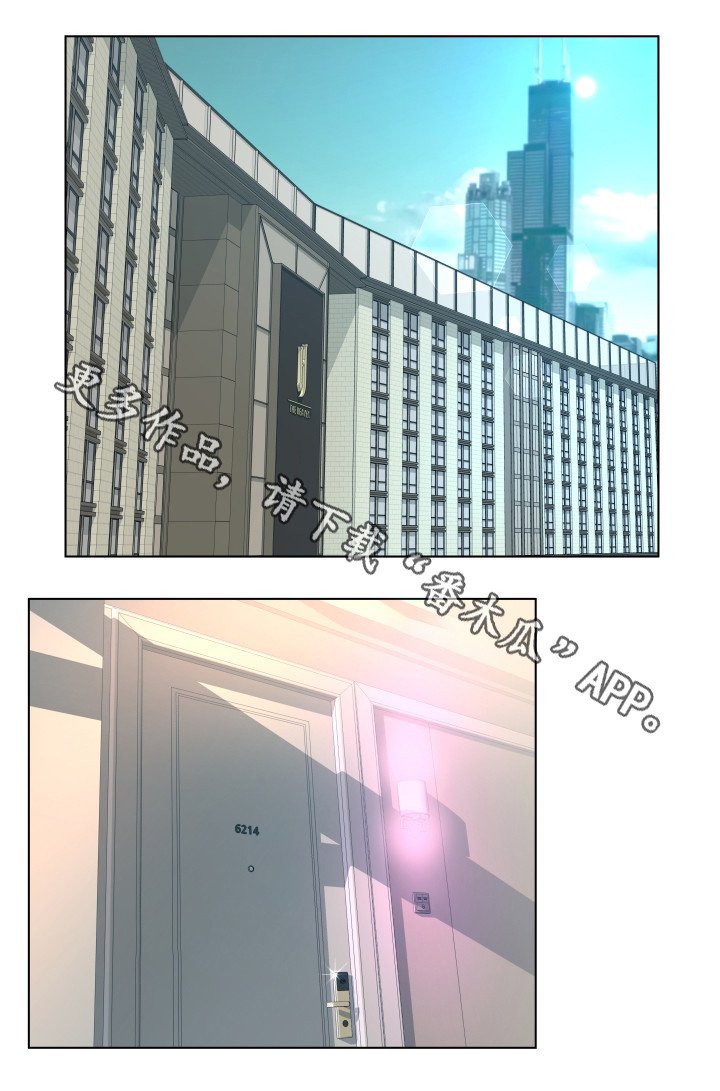 第4章：气急败坏