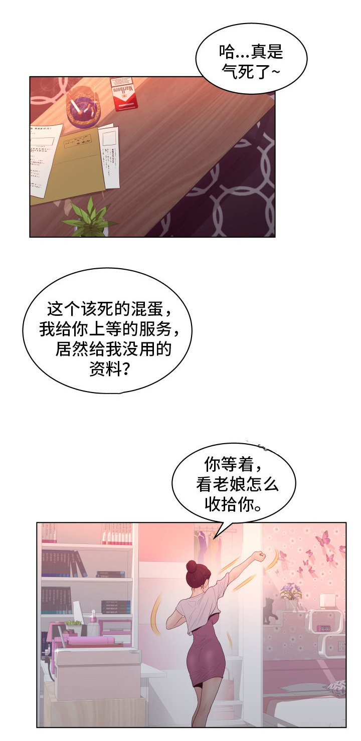 第5章：低级错误
