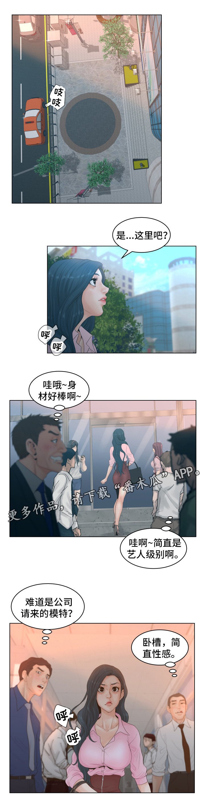 第5章：低级错误