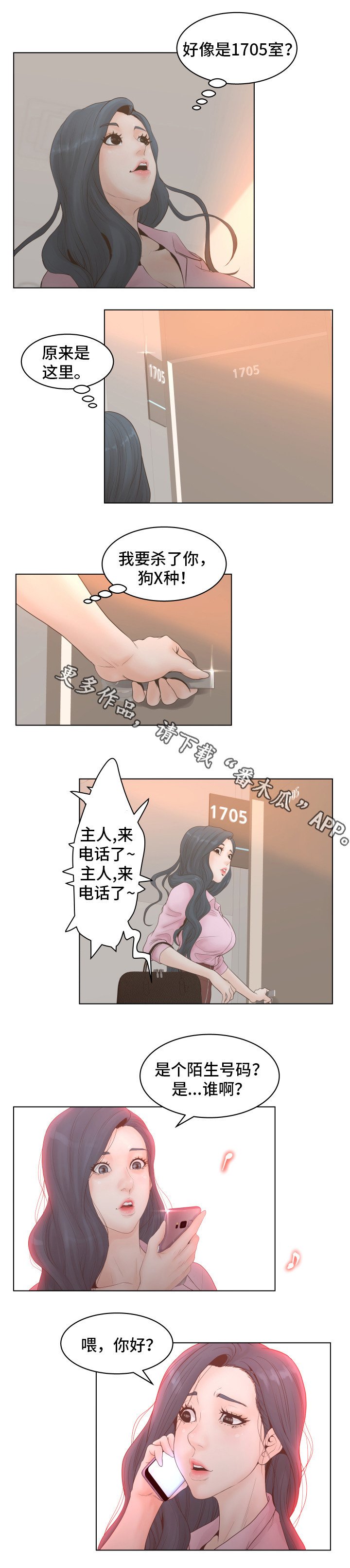 第5章：低级错误