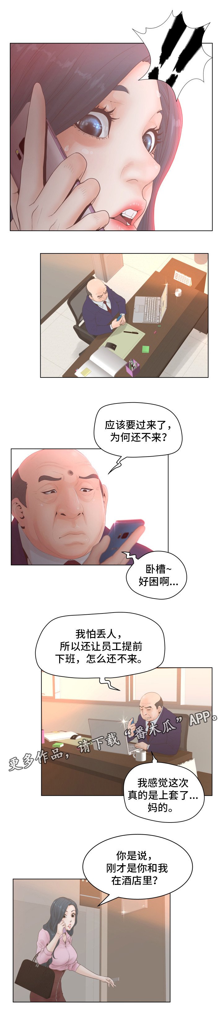 第5章：低级错误