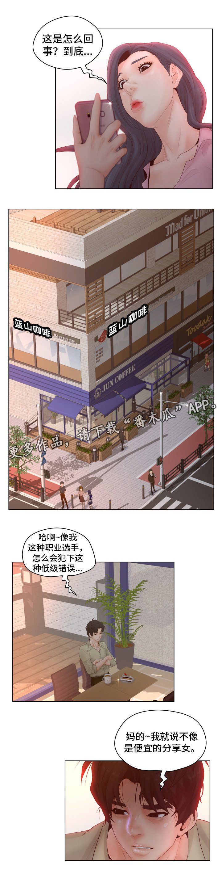 第5章：低级错误