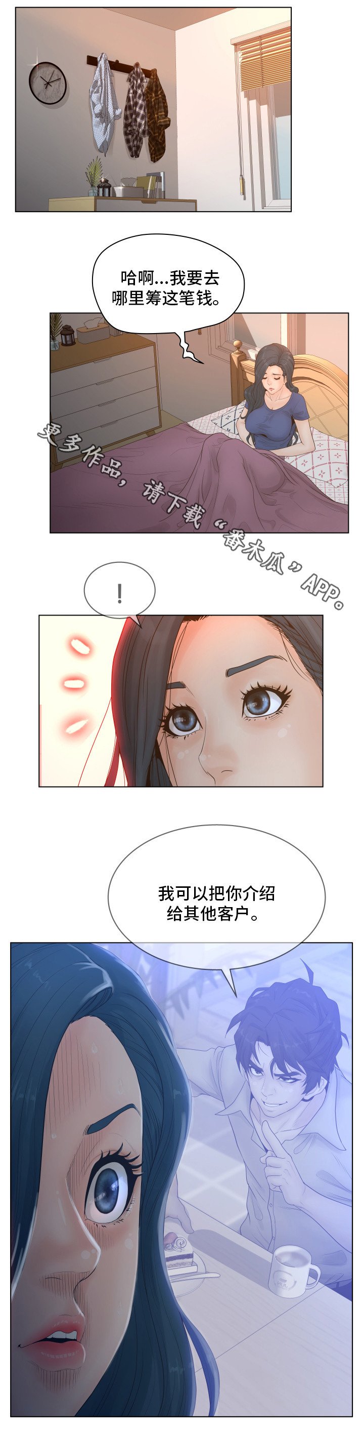 第7章：拍照