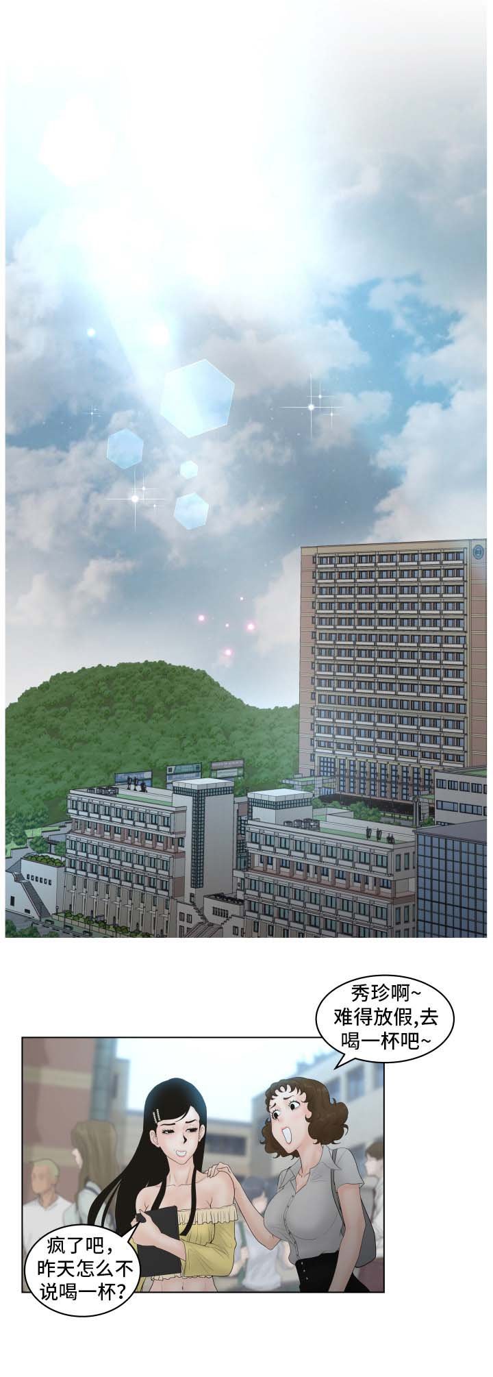 第7章：拍照