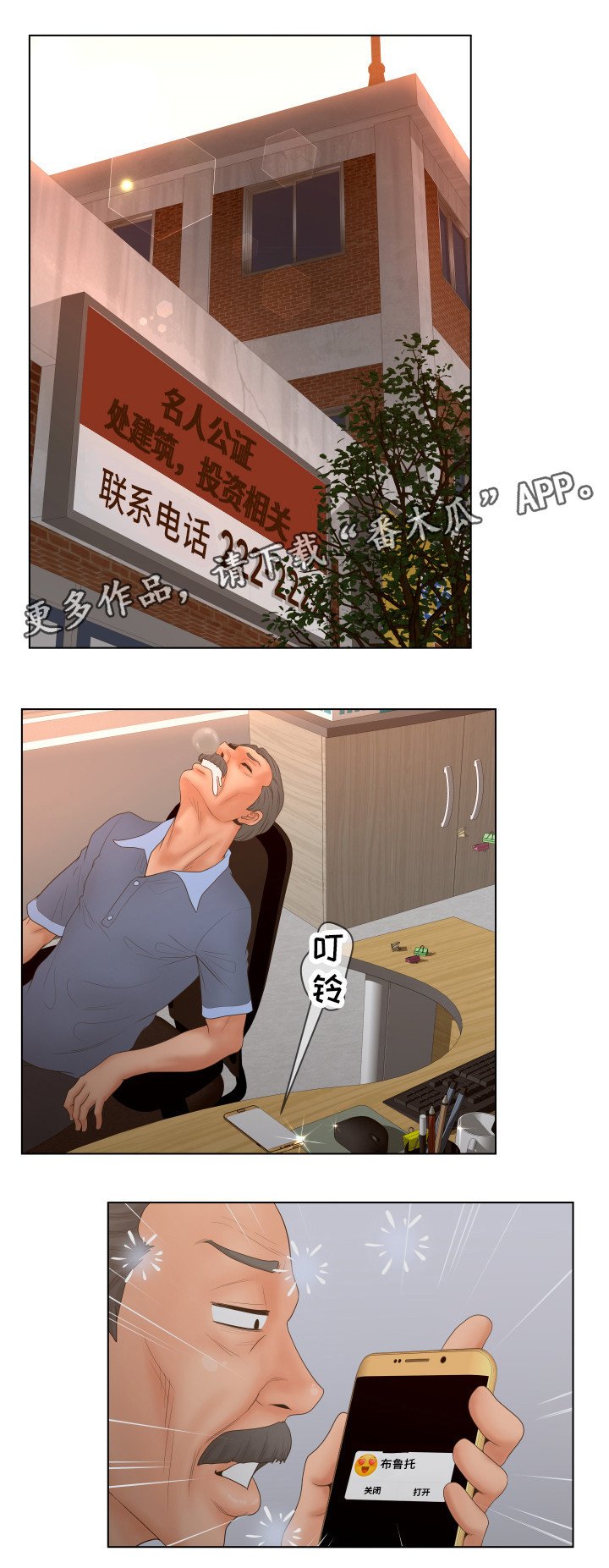第7章：拍照