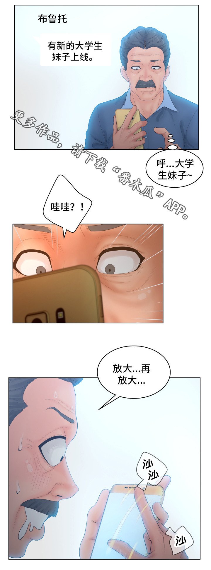 第7章：拍照