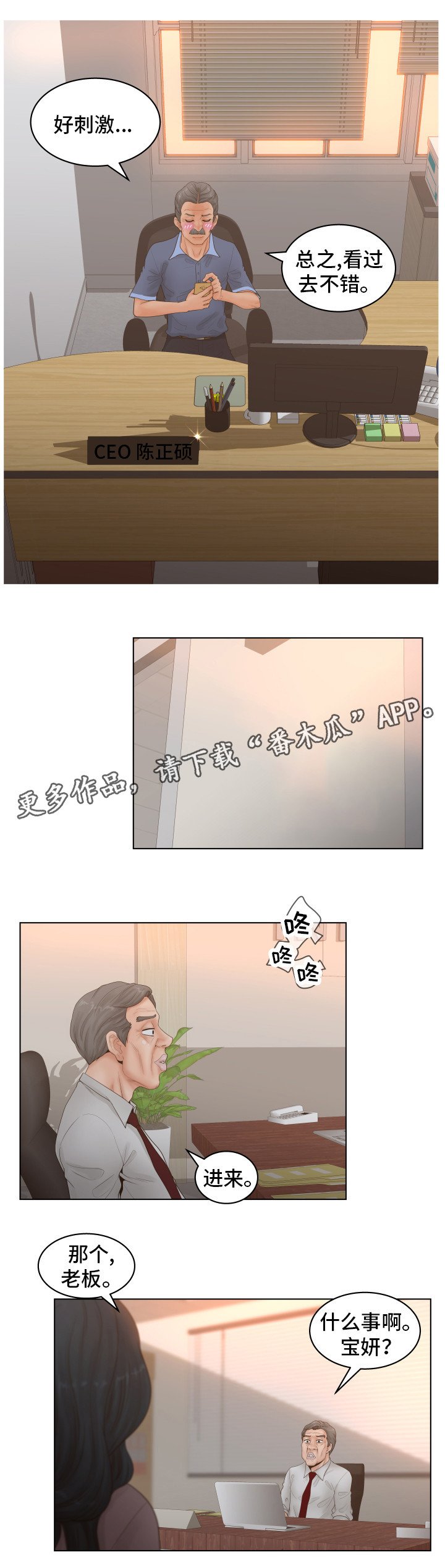 第7章：拍照