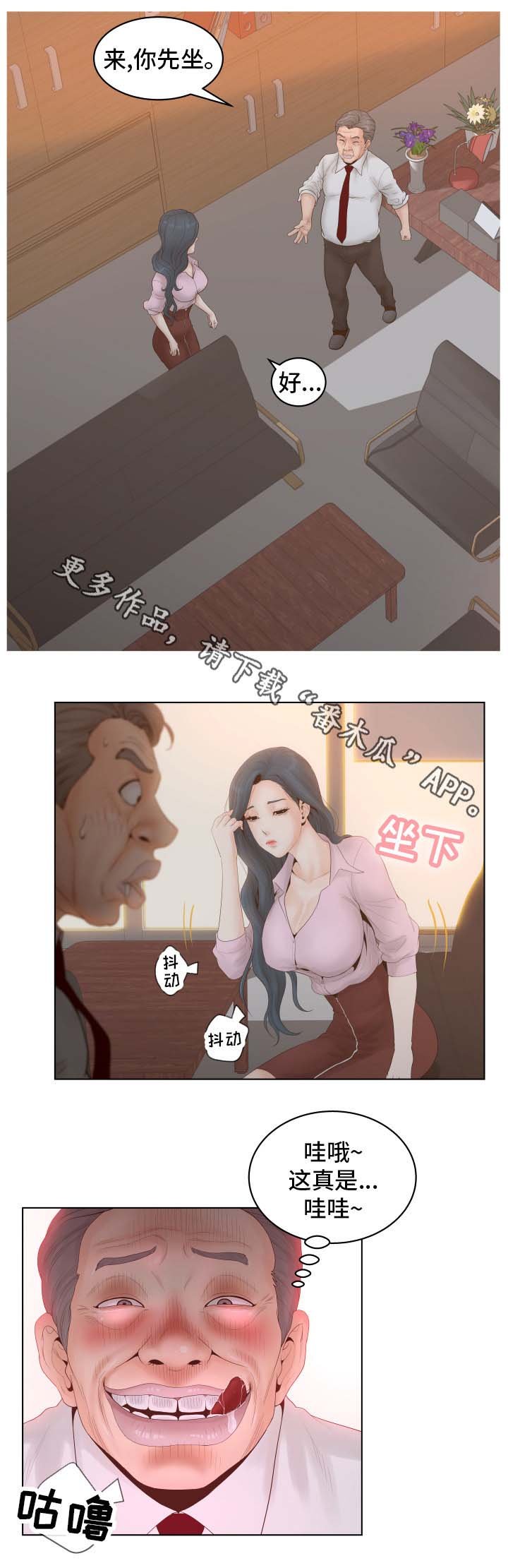 第7章：拍照