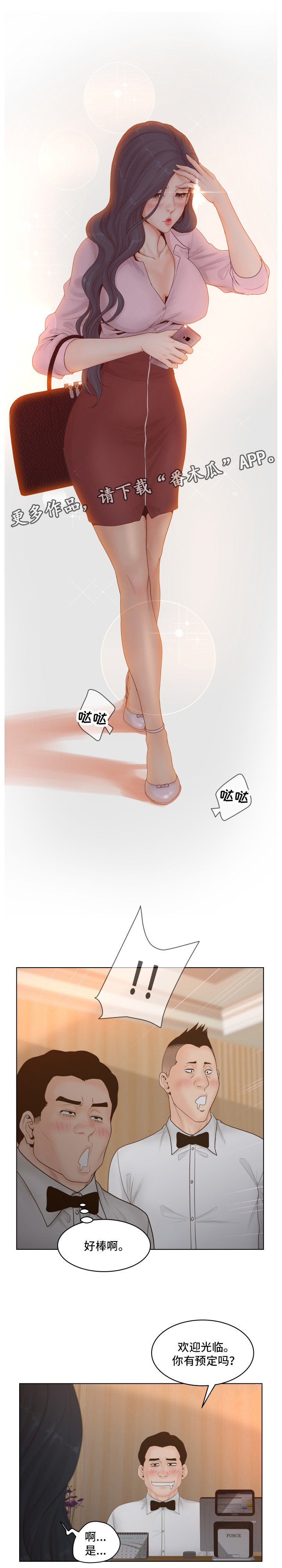第9章：钱