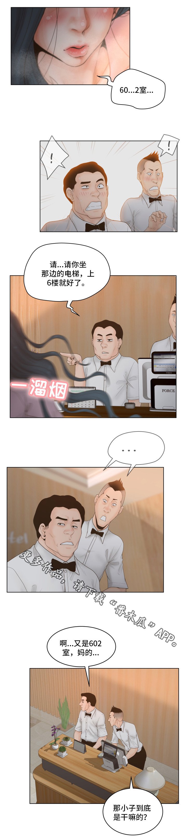 第9章：钱