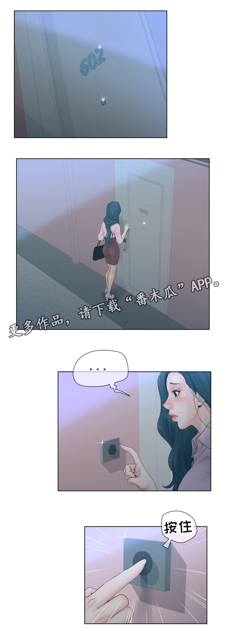 第9章：钱