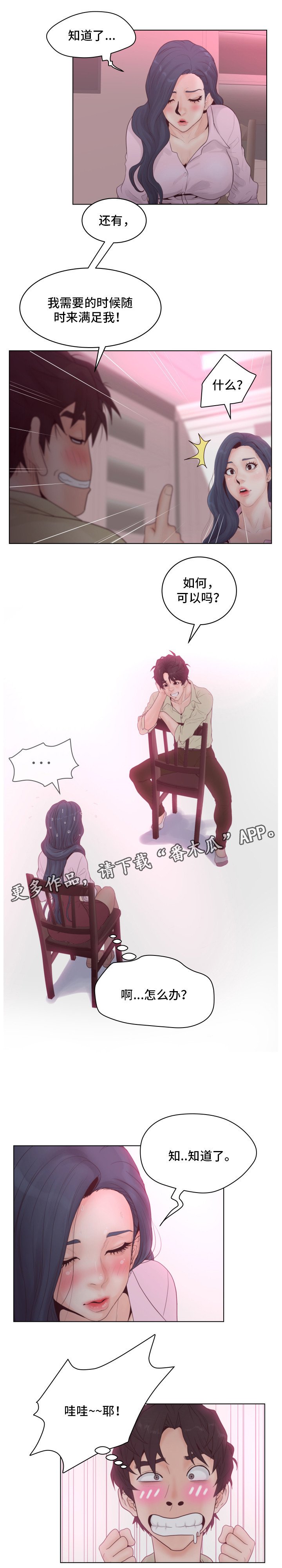 第9章：钱