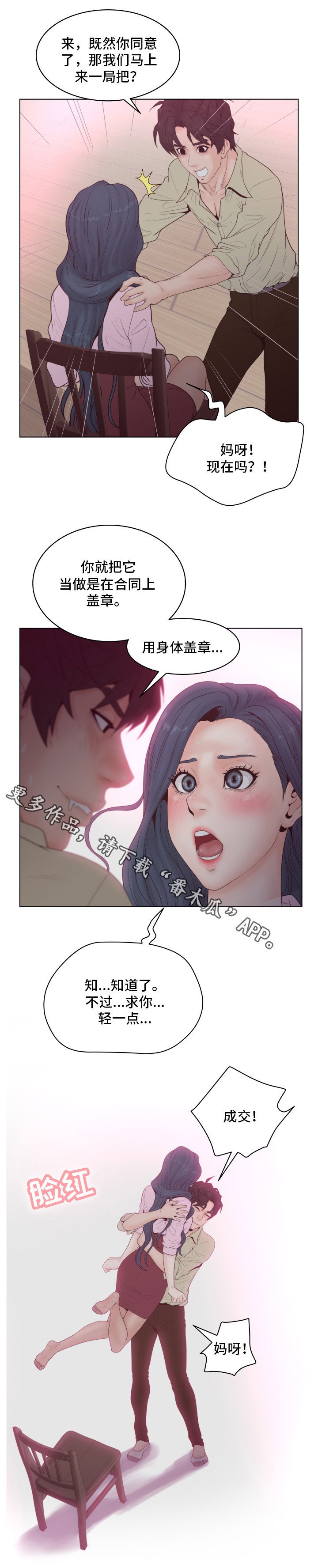 第9章：钱