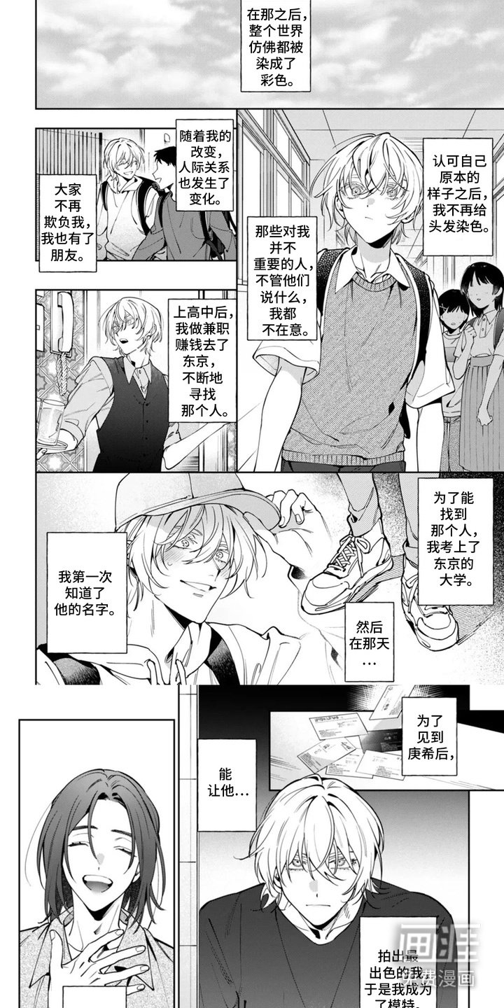 第10章：约好了