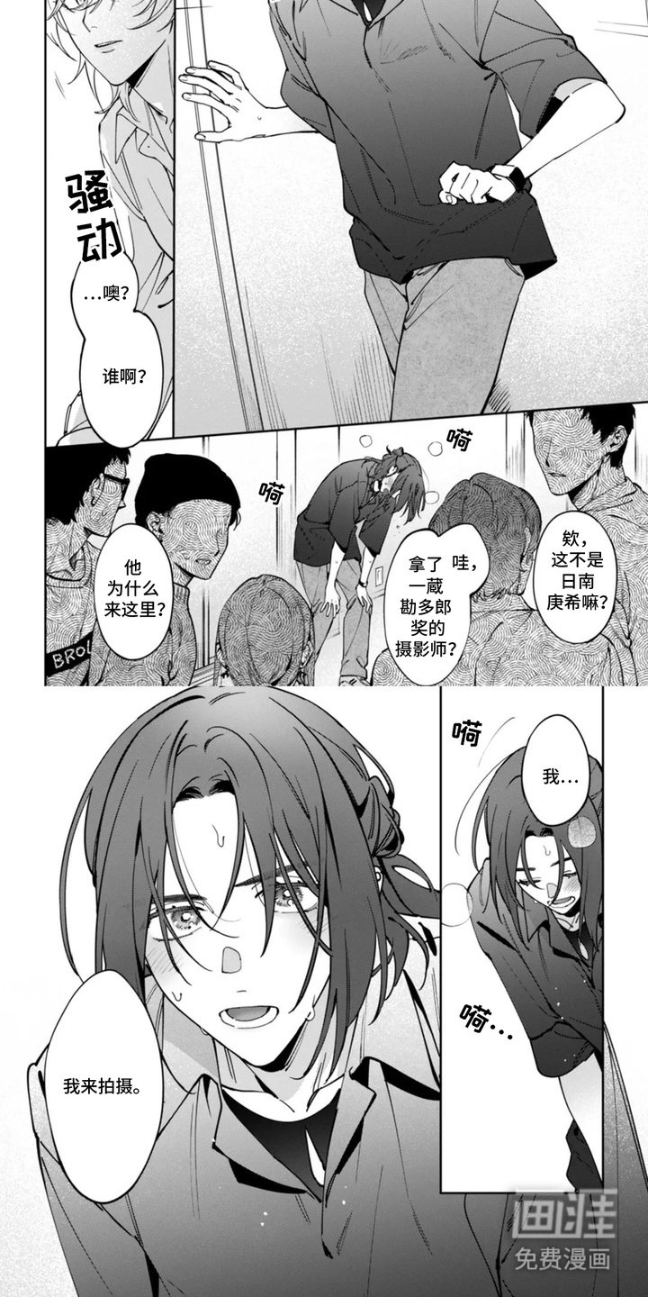 第10章：约好了