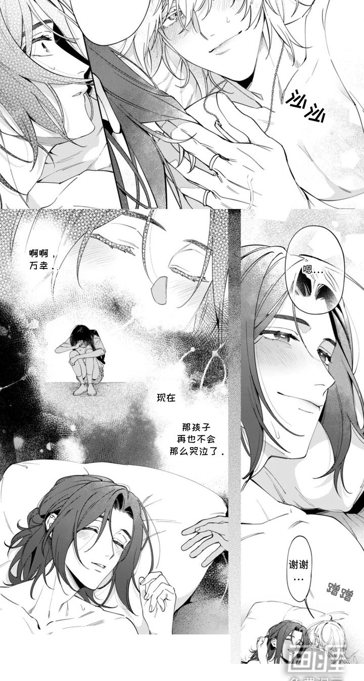 第12章：救赎