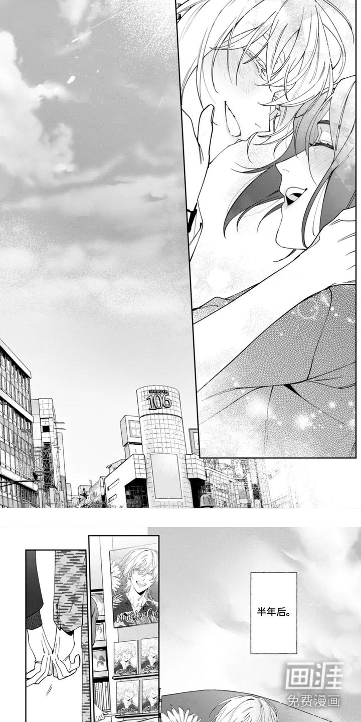第13章：嫉妒