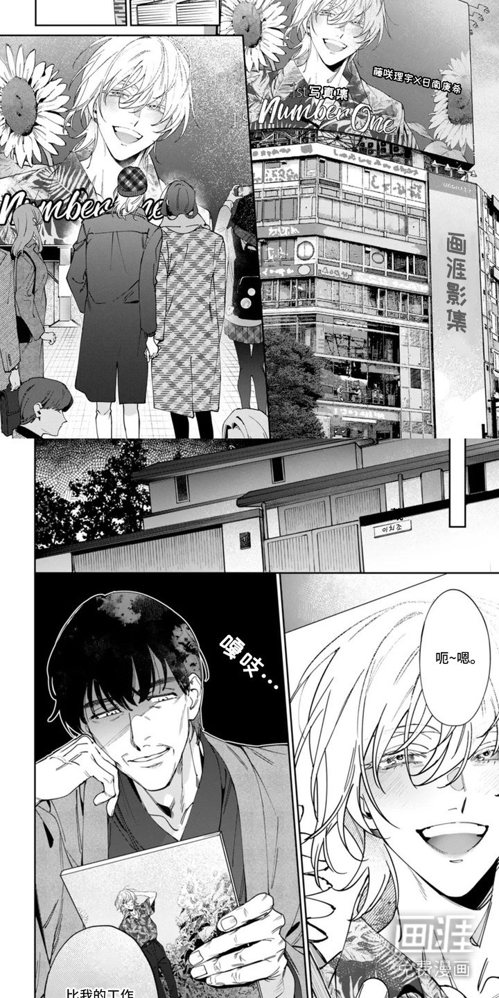 第13章：嫉妒