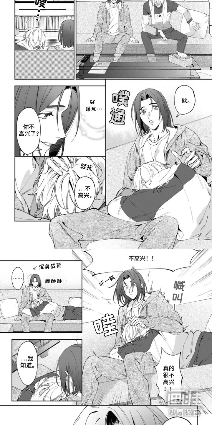 第14章：充充电