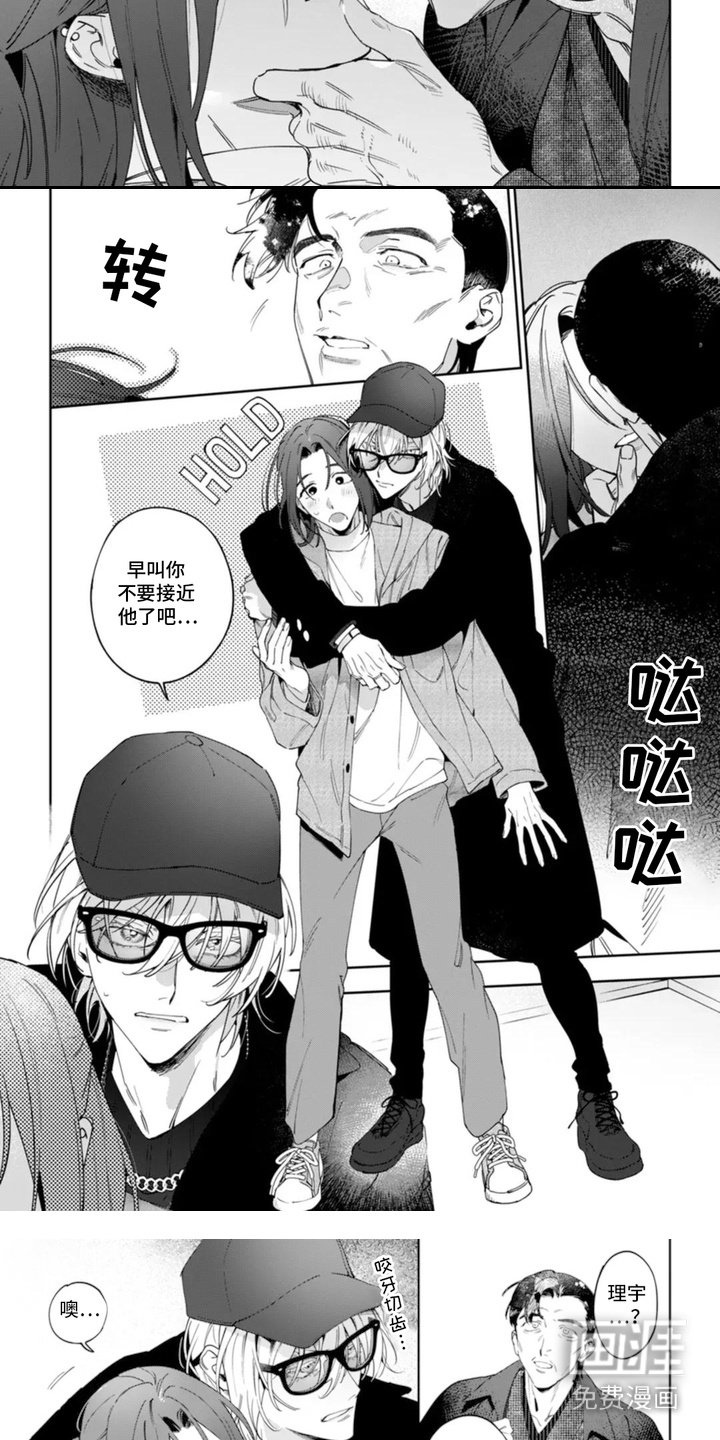 第15章：一起拍
