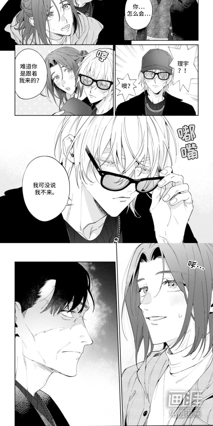 第15章：一起拍