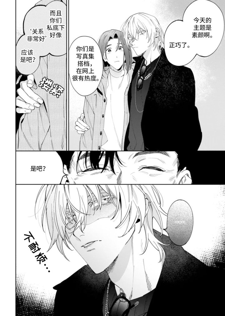 第15章：一起拍