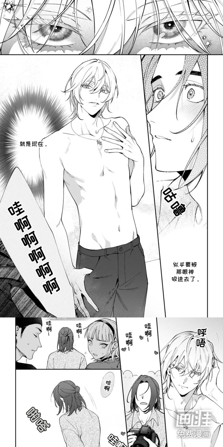 第2章：被说服