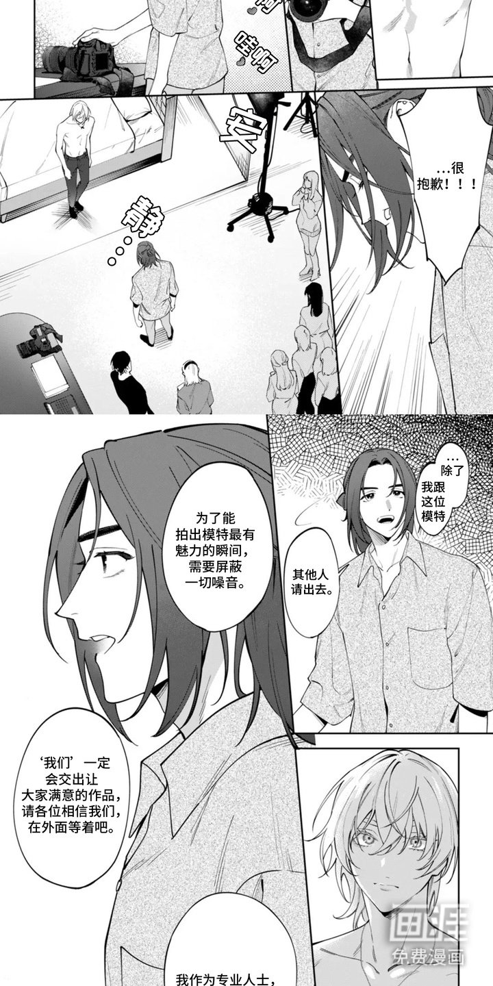第2章：被说服