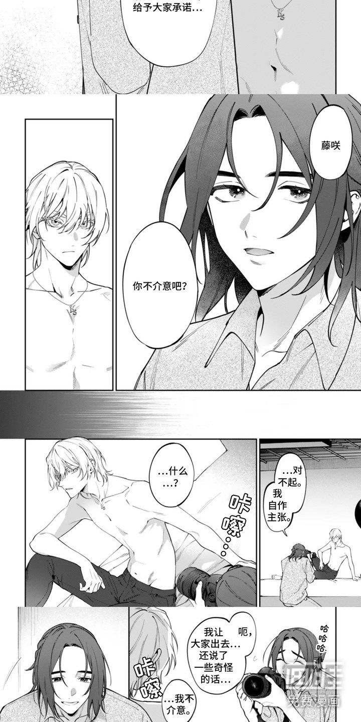 第2章：被说服