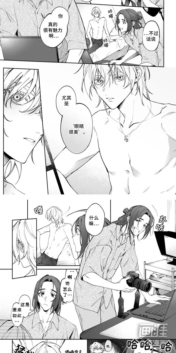 第2章：被说服