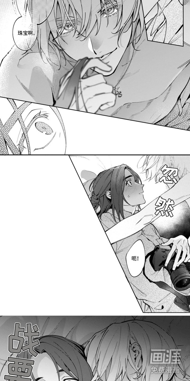 第2章：被说服