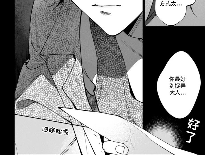 第3章：洗照片
