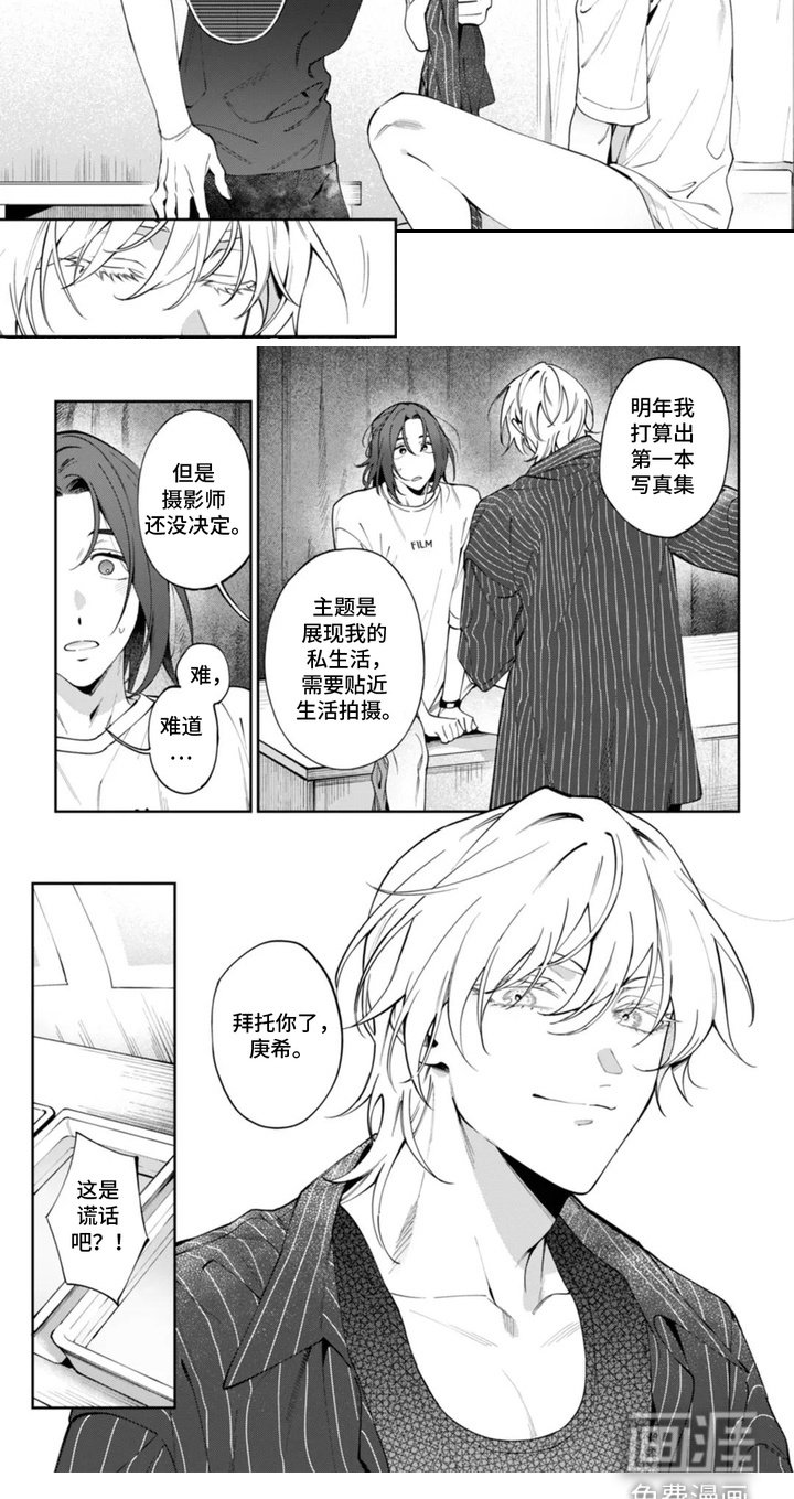 第4章： 想要了解