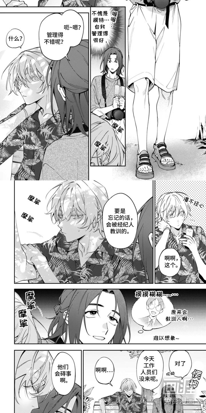 第5章：自信心