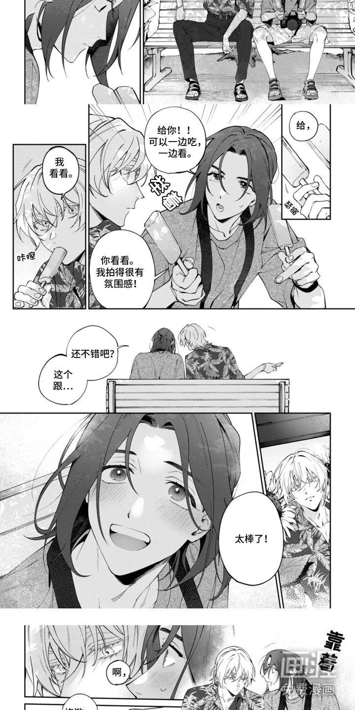 第5章：自信心
