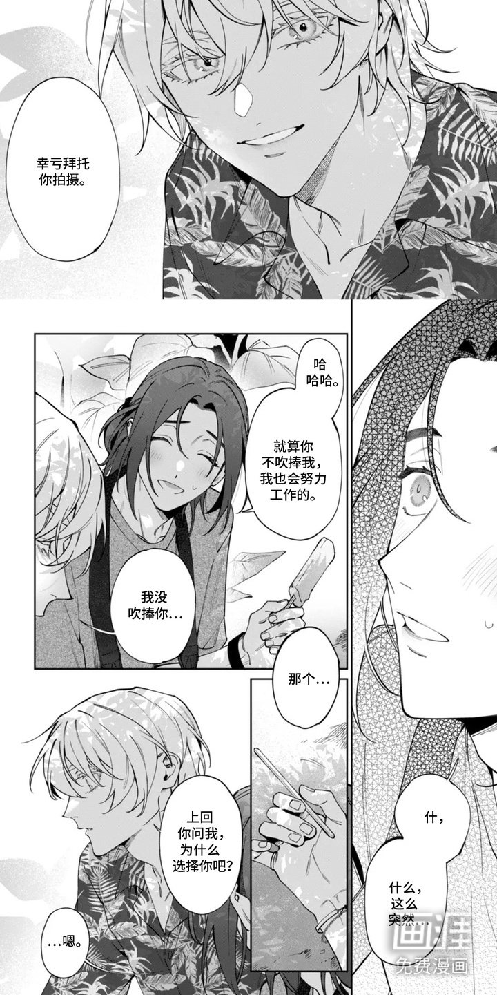 第5章：自信心