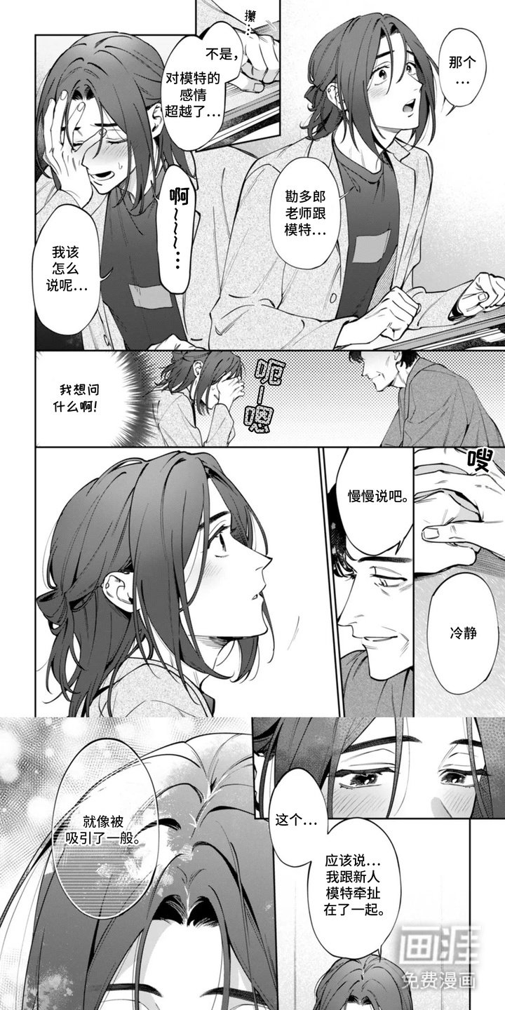第7章：邀请