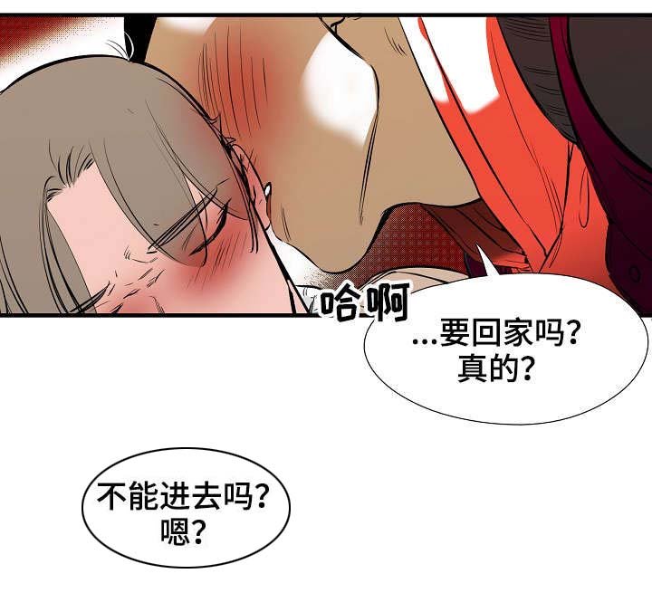 第10章：特别爱你