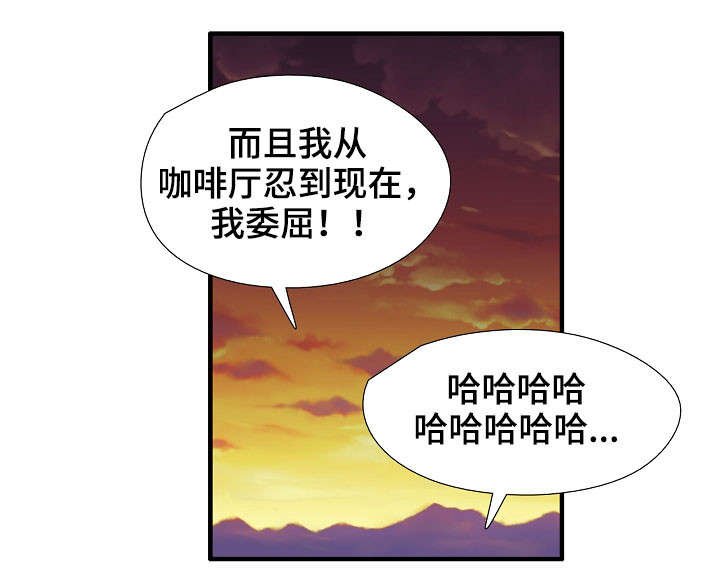 第10章：特别爱你