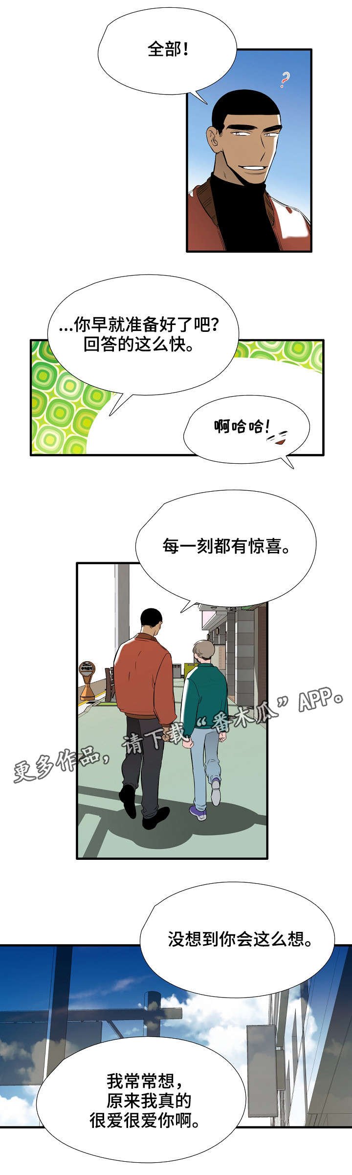 第12章：全部