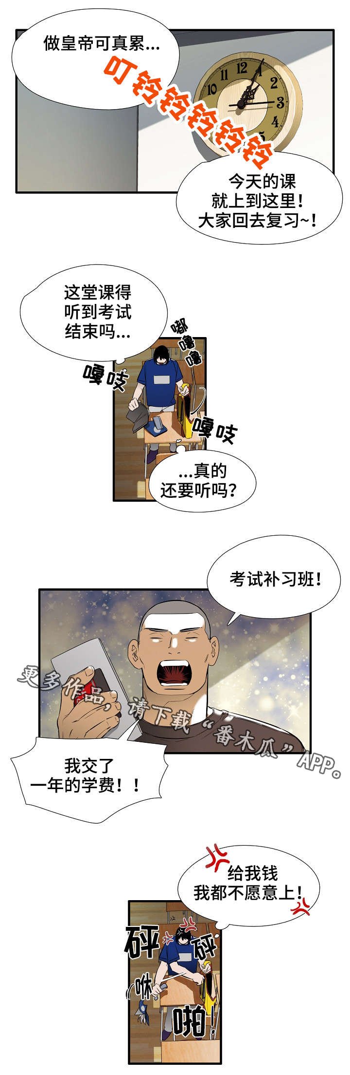 第13章：思美人