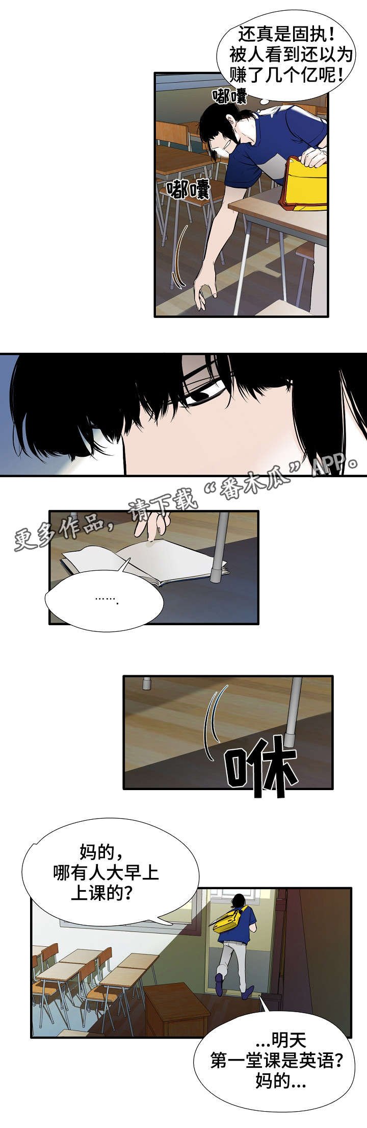 第13章：思美人