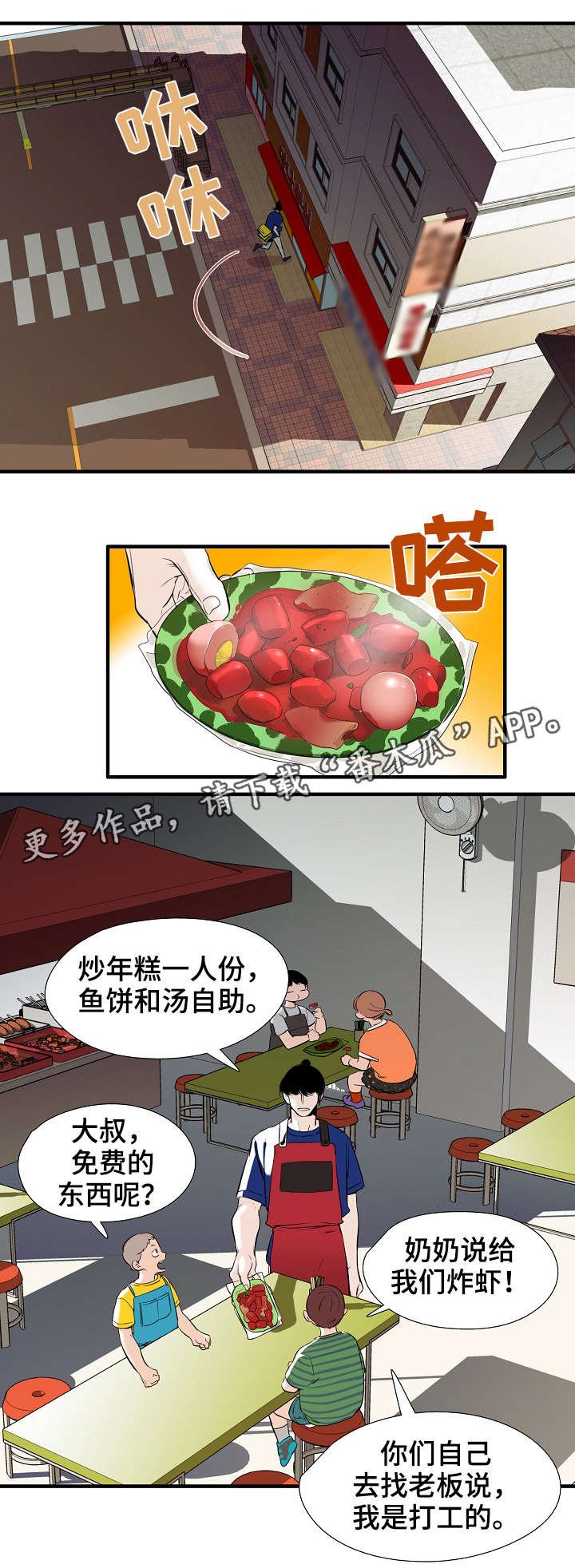 第13章：思美人