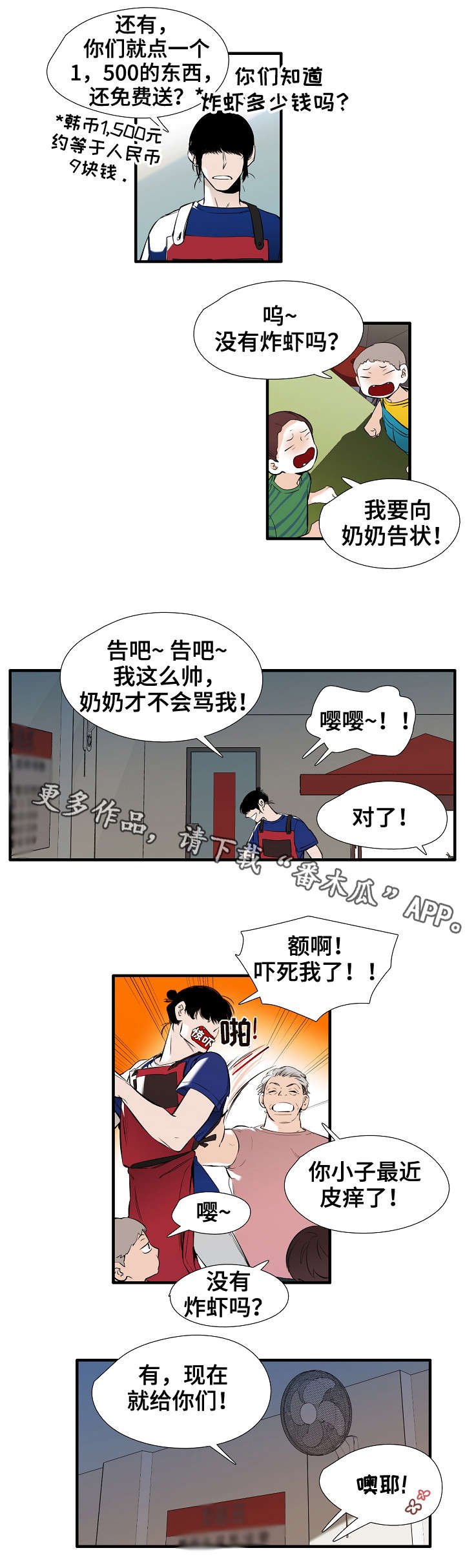 第13章：思美人