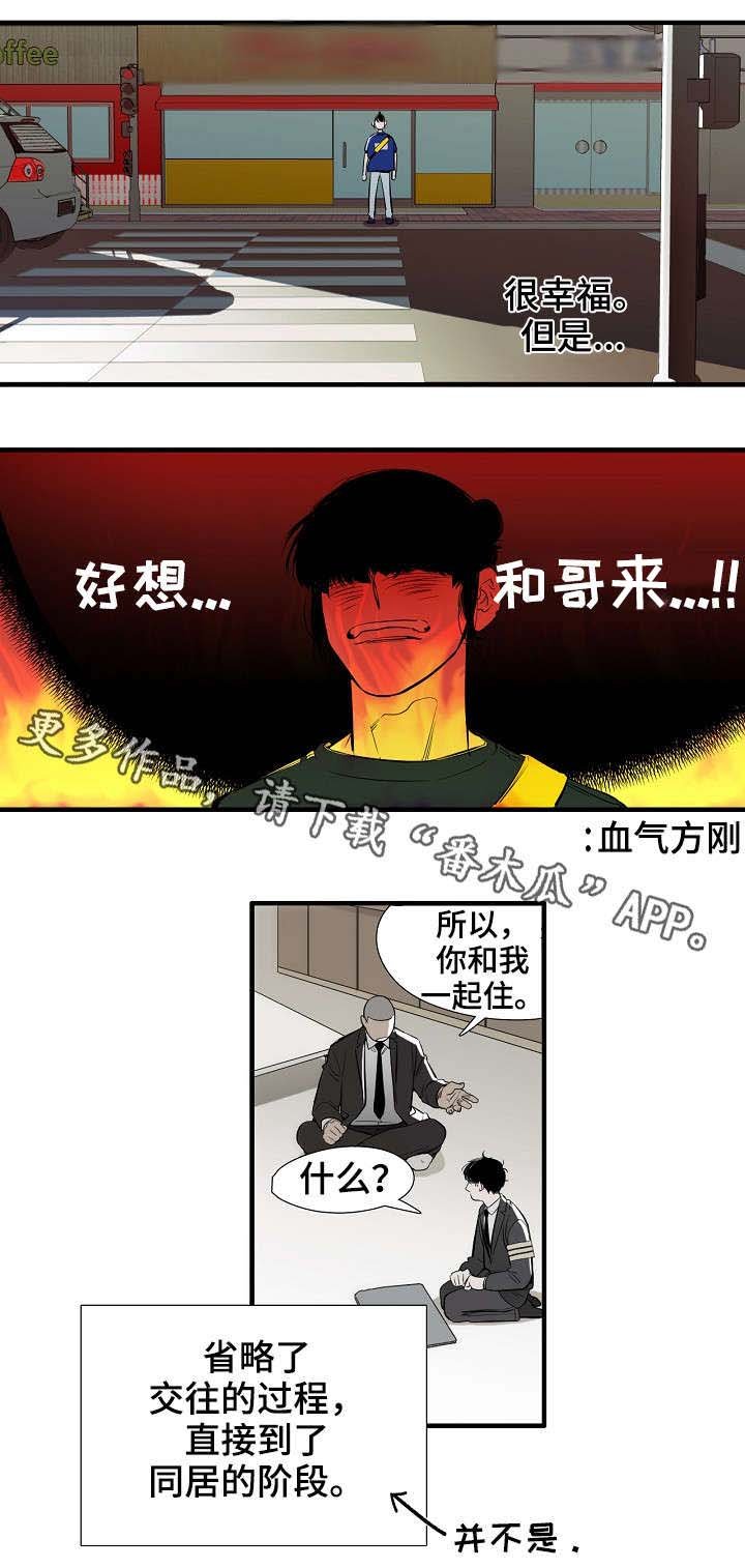 第13章：思美人